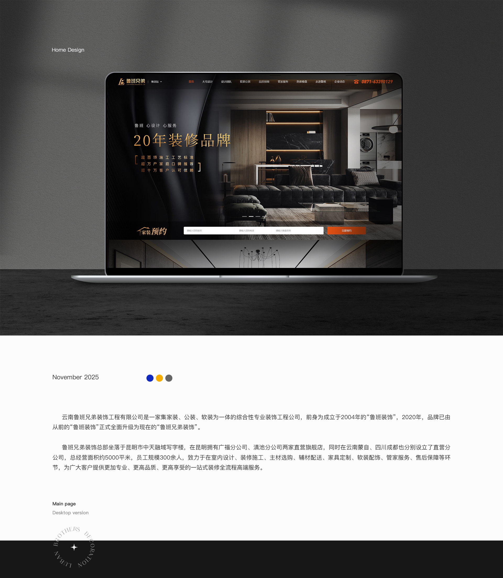 魯班兄弟_01.jpg